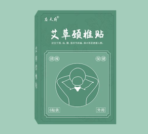 【艾草贴厂家代加工一站式服务介绍】