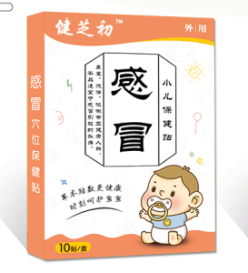 小儿贴代加工起订量和收费