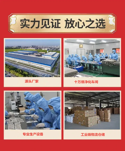 医用敷料厂家招商代理政策是怎样的