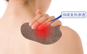 筋骨贴代加工厂家