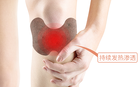 膏药厂家 膏药厂家