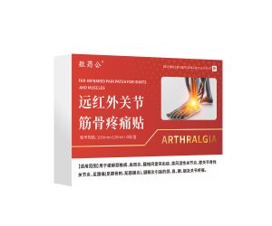 远红外贴代加工